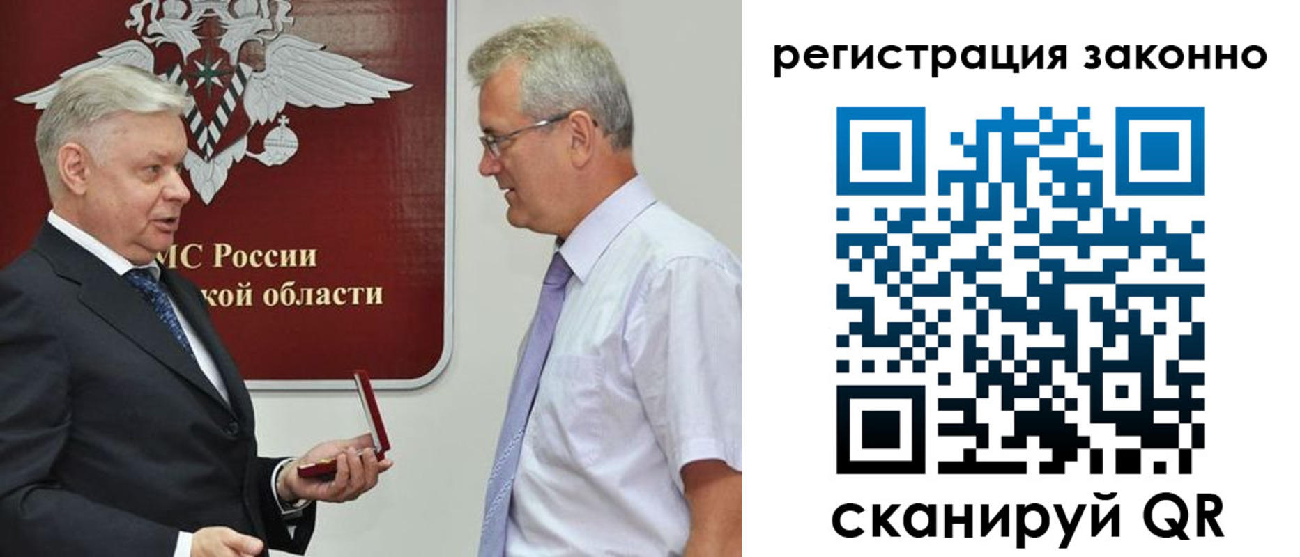 форма 3 в Ливны