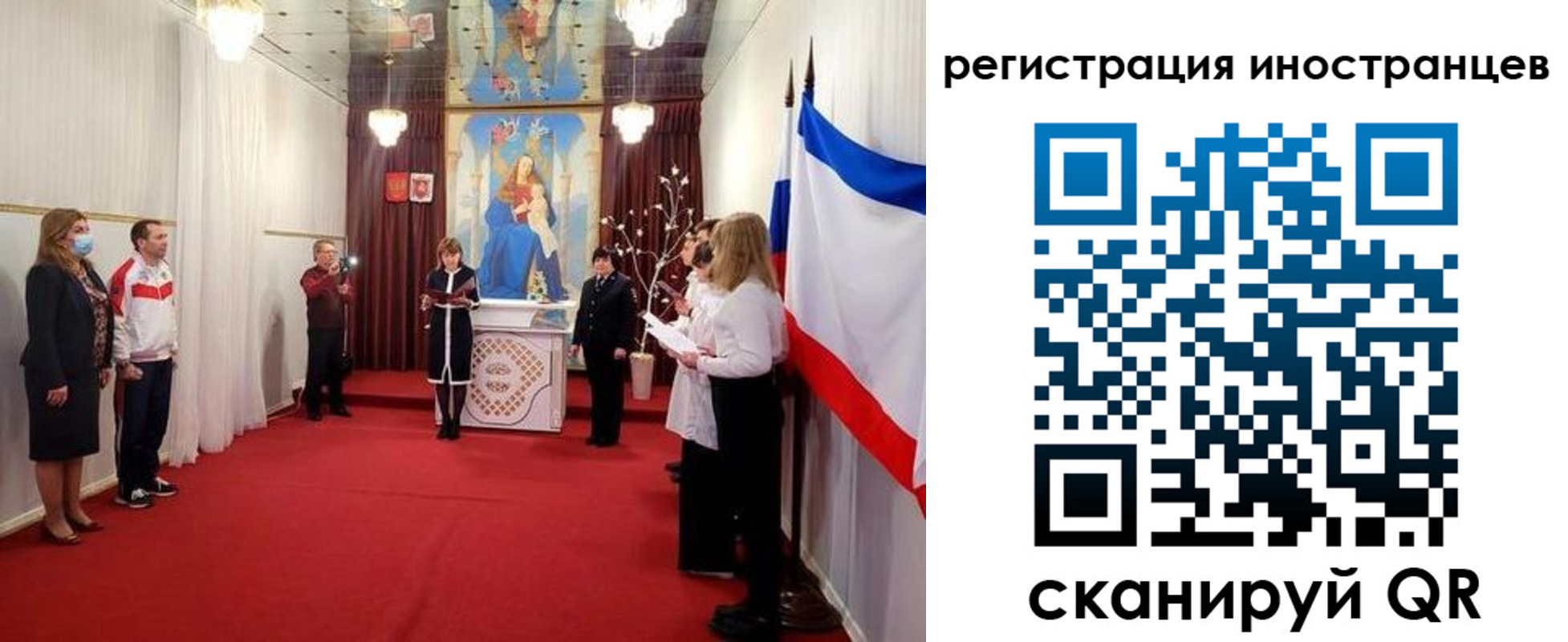 регистрация для школы в Ливны